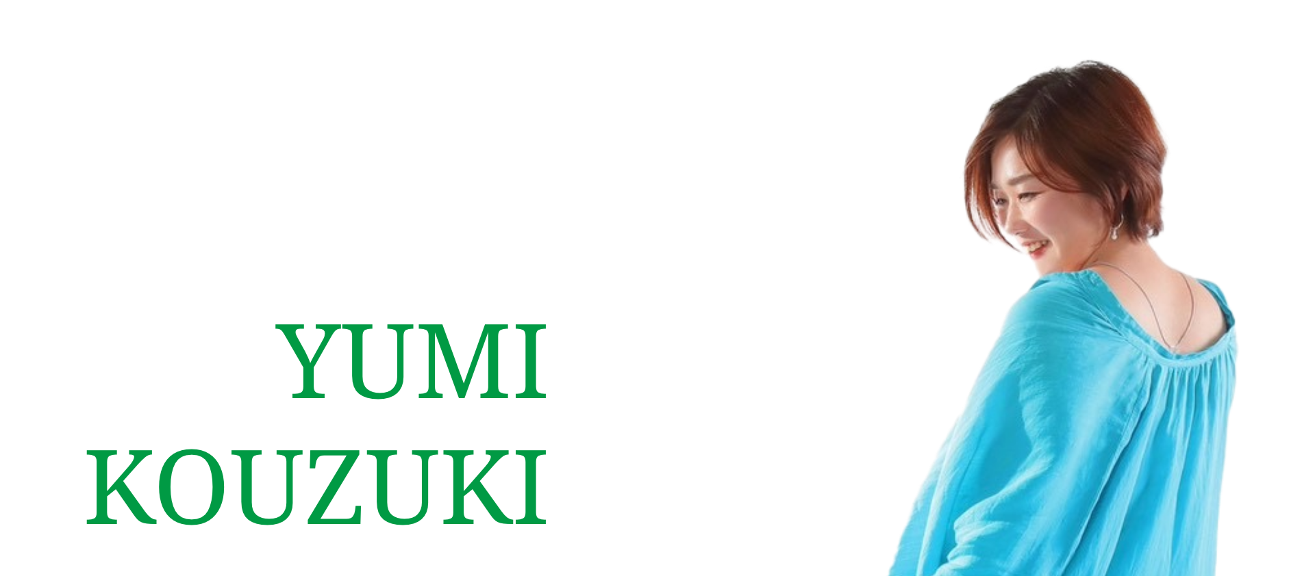 グループ 11-1